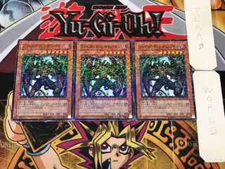 Destiny HERO - Malicious 1 Duel Terminal, set of 3 Tera.