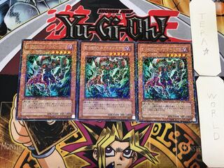 E・HERO ネクロダークマン 1 デュエルターミナル 3枚セット てら