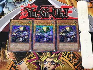 X-Saber Air Biancan 1 Duel Terminal, Set of 3 Tera.