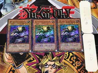 X-Saber Air Biancan 2 Duel Terminal, Set of 3 Tera