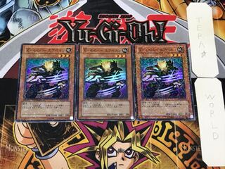 X-Saber Air Biancan 3 Dueling Terminals, Set of 3 Tera