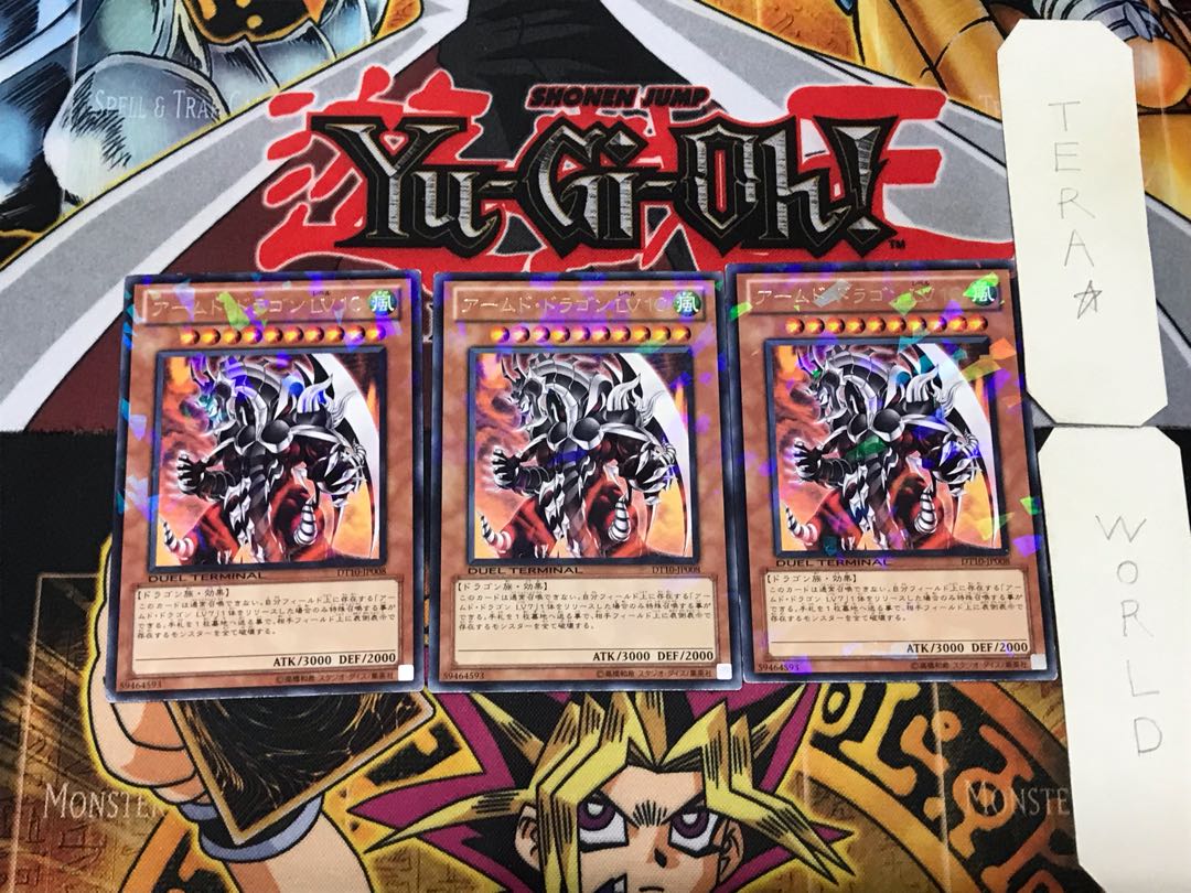 Armed Dragon LV10 1 Duel Terminal, set of 3, Tera.