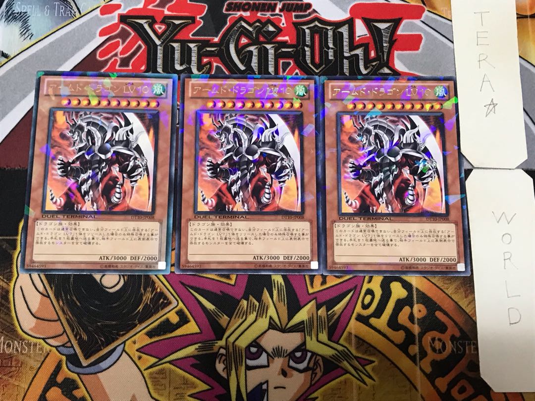 Armed Dragon LV10 2 Duel Terminal, set of 3, Tera.
