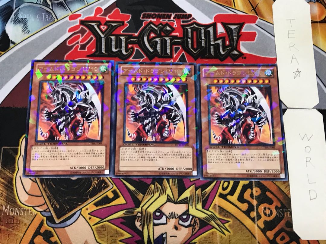 Armed Dragon LV10 3 Duel Terminal, set of 3, Tera.