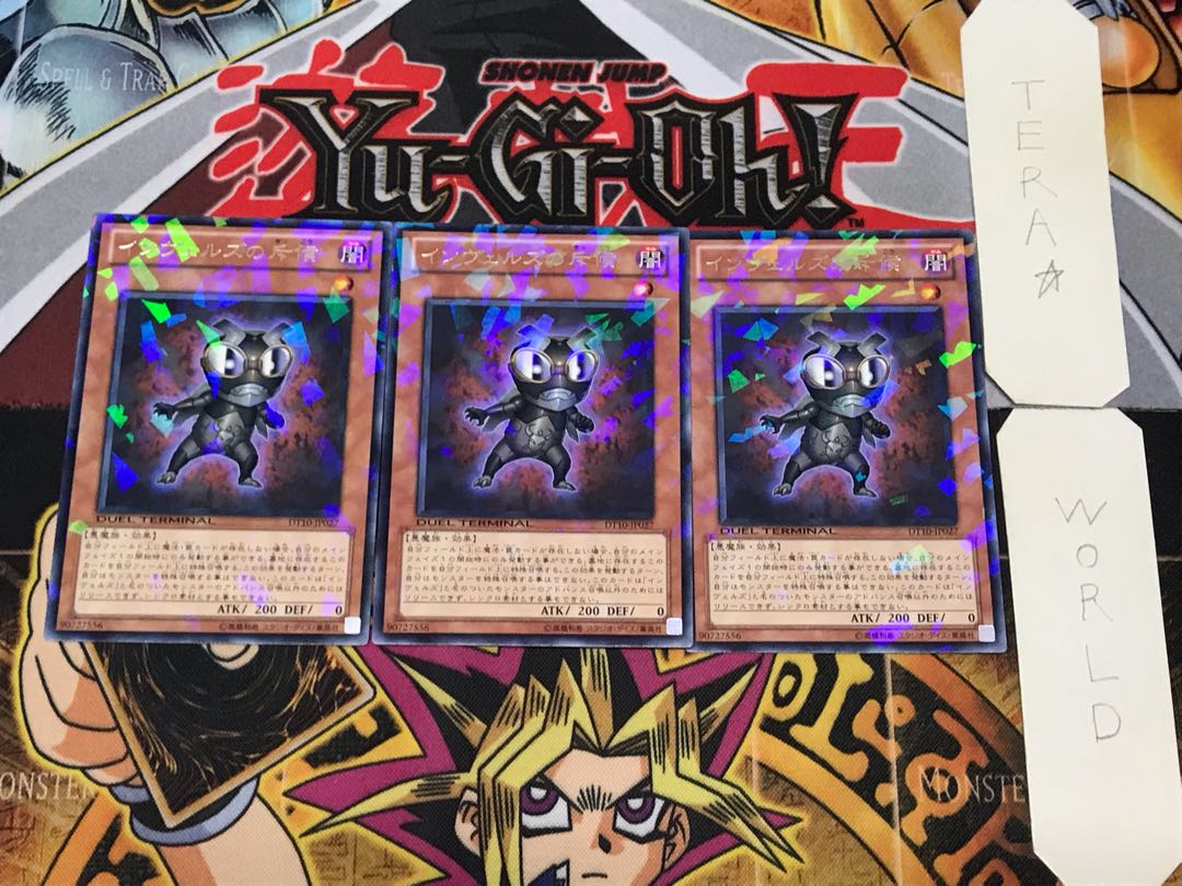 インヴェルズの斥候 2 デュエルターミナル 3枚セット てら