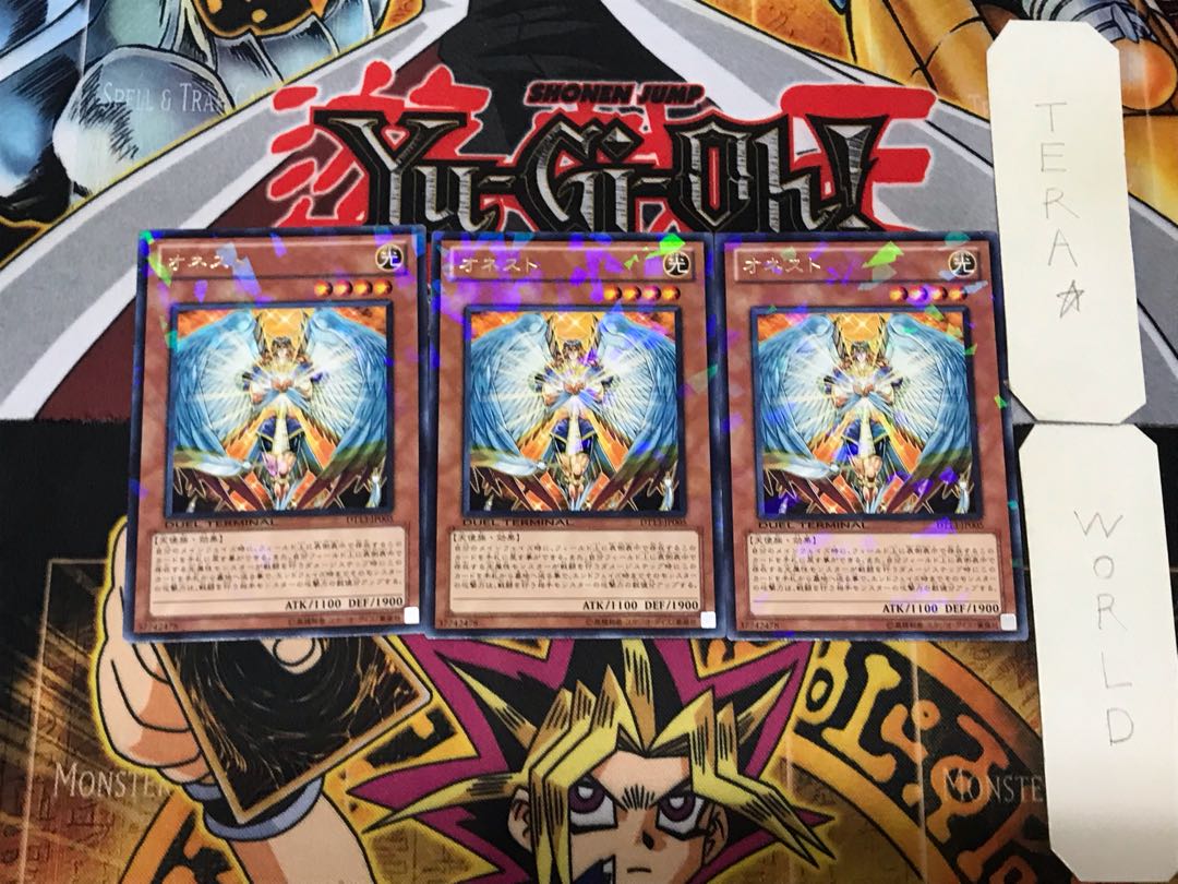 オネスト 2 デュエルターミナル 3枚セット てら