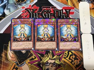 オネスト 2 デュエルターミナル 3枚セット てら