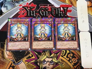 オネスト 3 デュエルターミナル 3枚セット てら