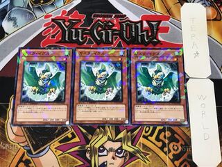 Gusto Egul 2 Dueling Terminals, set of 3, Tera.