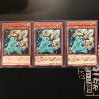 【たなSALE】アーティファクト・ロンギヌス 3枚