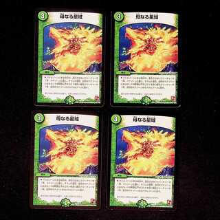 DM Mother Star Region (12/37) rare, set of 4
