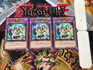 Reeze, Whirlwind of Gusto 1 Dueling Terminals, set of 3 Tera.