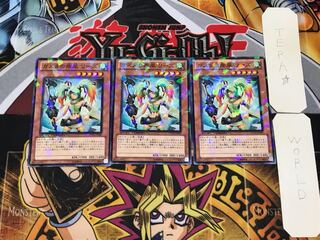 Reeze, Whirlwind of Gusto 2 Dueling Terminals, set of 3, Tera.