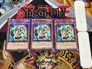 Reeze, Whirlwind of Gusto 3 Dueling Terminals, Set of 3 Tera.