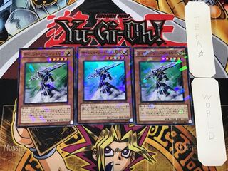 サイレント・ソードマン LV5 1 デュエルターミナル 3枚セット てら