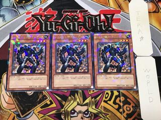 ジェムナイト・オブシディア 1 デュエルターミナル 3枚セット てら