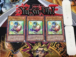 ジュラック・アウロ 2 デュエルターミナル 3枚セット てら