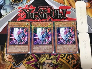 Blade Knight 1 Duel Terminal, set of 3, Tera.