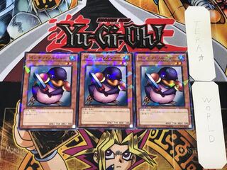 ペンギン・ソルジャー 3 デュエルターミナル 3枚セット てら