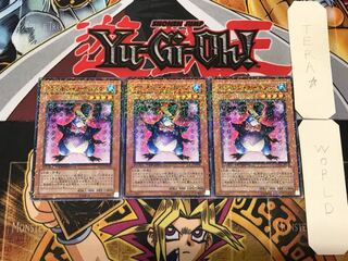 ペンギン・ナイトメア 1 デュエルターミナル 3枚セット てら