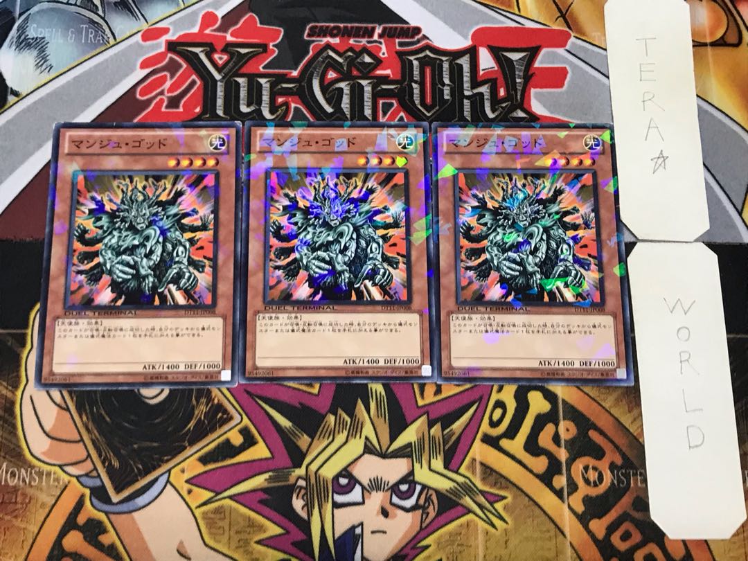 Manju of the Ten Thousand Hands 2 Dueling Terminals, set of 3, Tera.