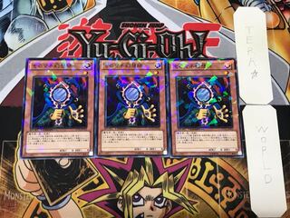 Copycat 3 Duel Terminal, set of 3, Tera.