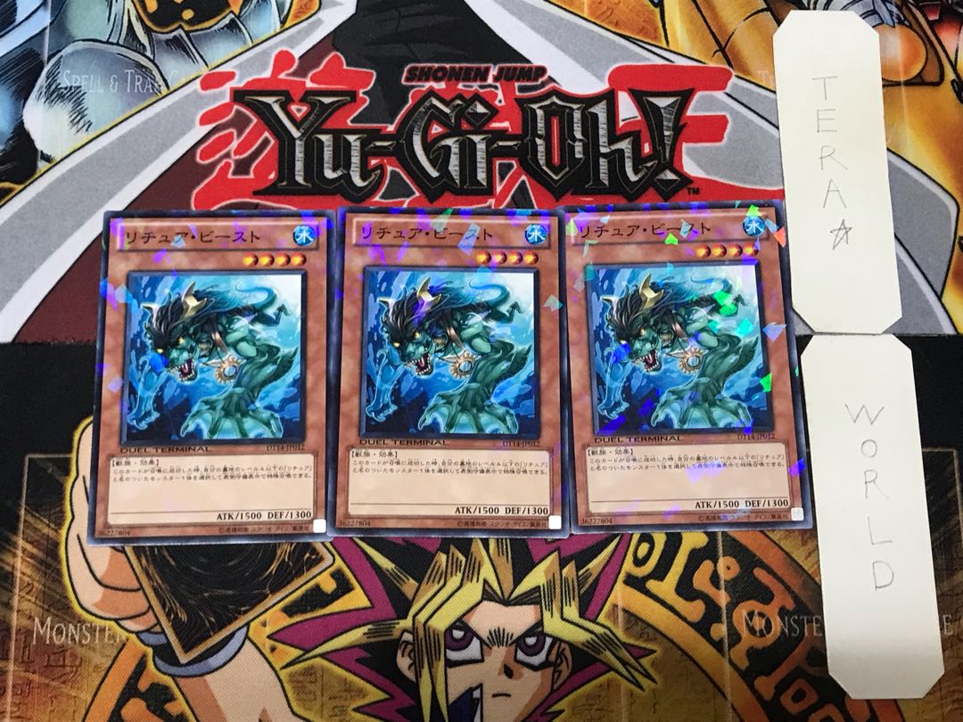 Gishki Beast 3 Dueling Terminals, set of 3, Tera.