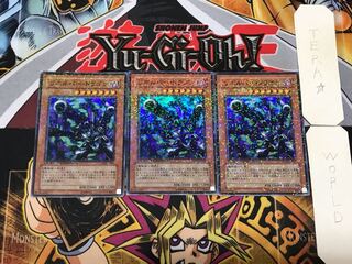 Barrel Dragon 1 Duel Terminal, set of 3, Tera.