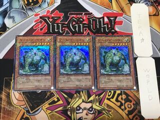 ワーム・イーロキン 2 デュエルターミナル 3枚セット てら