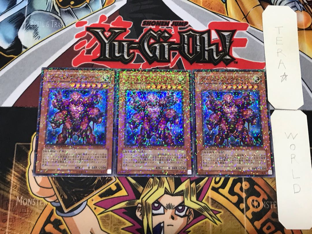 Worm Victory 1 Duel Terminal, set of 3, Tera.