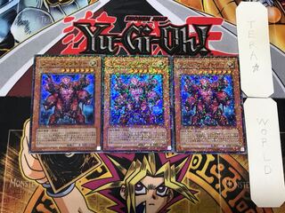 ワーム・ヴィクトリー 2 デュエルターミナル 3枚セット てら