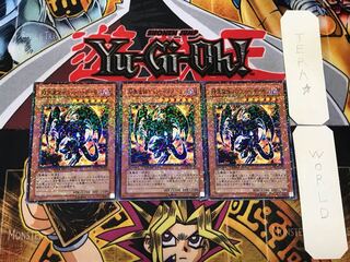 Archfiend of Gilfer 1 Duel Terminal, set of 3, Tera.