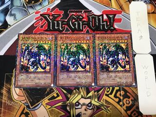 Archfiend of Gilfer 2 Duel Terminal, set of 3, Tera.