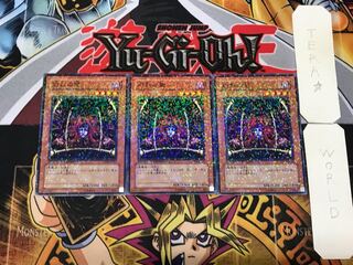 幻影の壁 2 デュエルターミナル 3枚セット てら