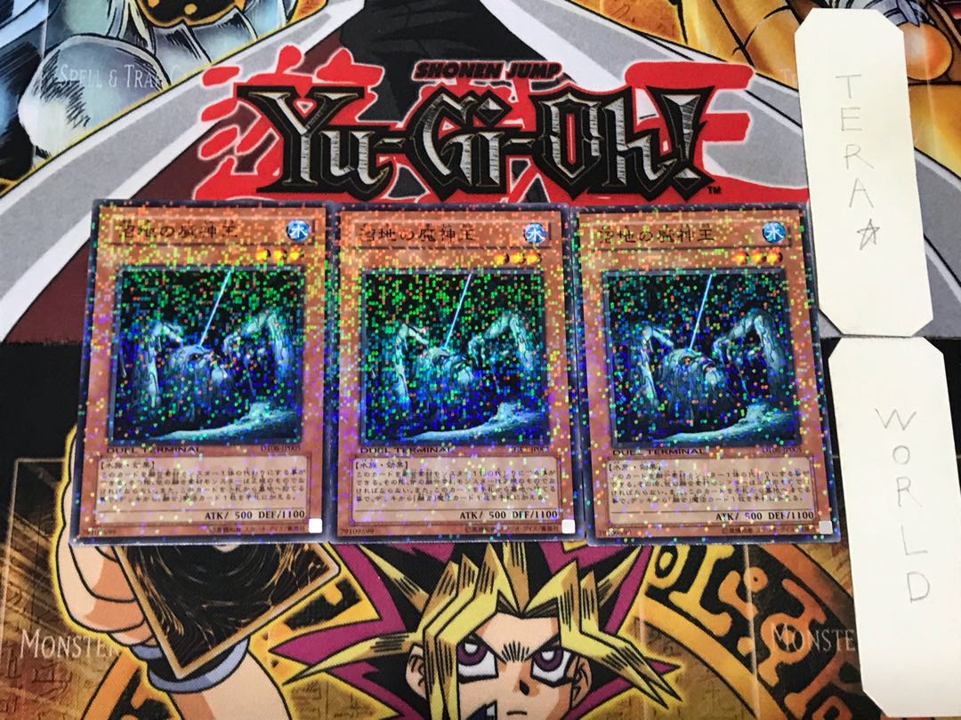 King of the Swamp 1 Duel Terminal, set of 3, Tera.