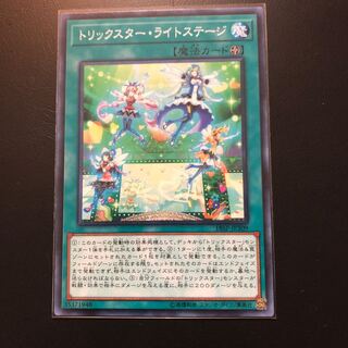 【たなSALE】トリックスター・ライトステージ