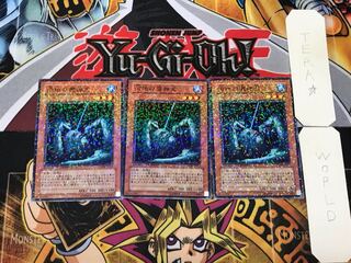 King of the Swamp 2 Duel Terminal, set of 3, Tera.