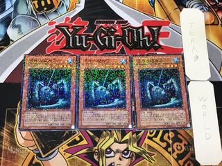 King of the Swamp 3 Duel Terminal, set of 3, Tera.