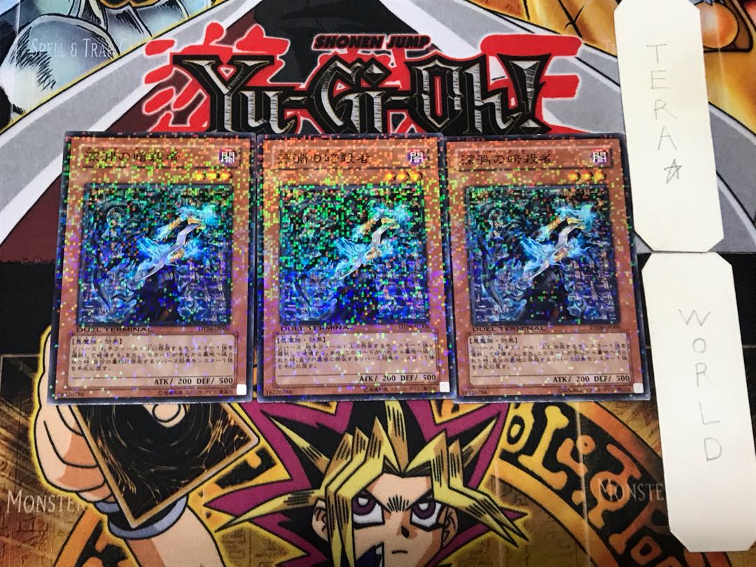 Night Assailant 2 Duel Terminal, set of 3, Tera.