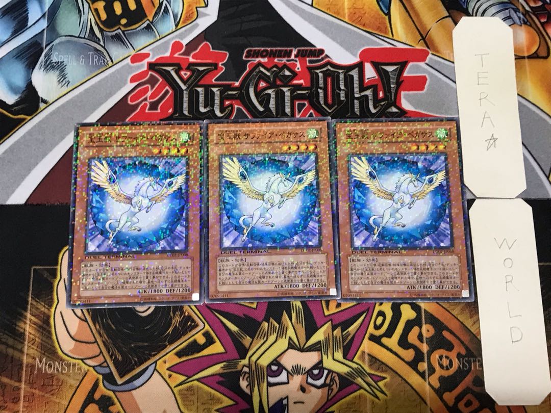 Crystal Beast Sapphire Pegasus 3 Duel Terminal, Set of 3, Tera