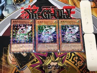 魔轟神オルトロ 1 デュエルターミナル 3枚セット てら