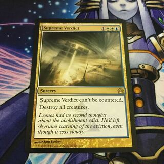 mtg 至高の評決 Supreme Verdict 英語版 1枚