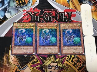 The Fabled Catsith 2 Dueling Terminals, set of 3, Tera.