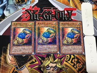 魔轟神獣ノズチ 1 デュエルターミナル 3枚セット てら