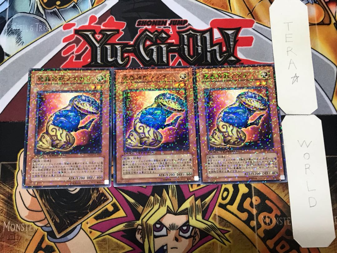 The Fabled Nozoochee 3 Dueling Terminals, set of 3, Tera.