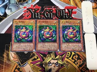 Time Wizard 2 Duel Terminal, set of 3, Tera.