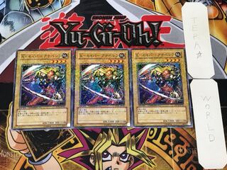 X-Saber Anaperella 2 Duel Terminal, Set of 3, Tera.