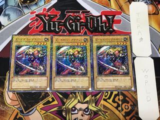 X-セイバー アナペレラ 3 デュエルターミナル 3枚セット てら