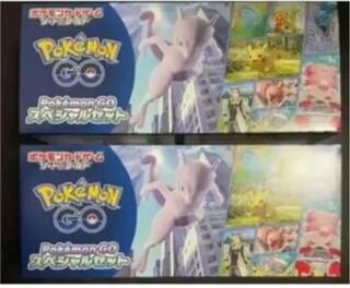 【値下げ】ポケモンGOスペシャルセット×2