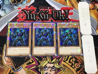 ヴェルズ・ヘリオロープ 1 デュエルターミナル 3枚セット てら